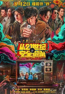 男生女生一起叉叉